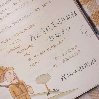 兽设四季场景绘制FurryQQ群